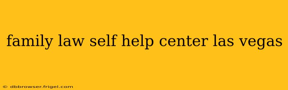 family law self help center las vegas