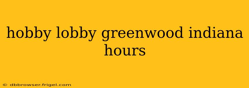 hobby lobby greenwood indiana hours