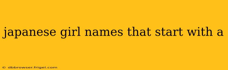 japanese girl names that start with a